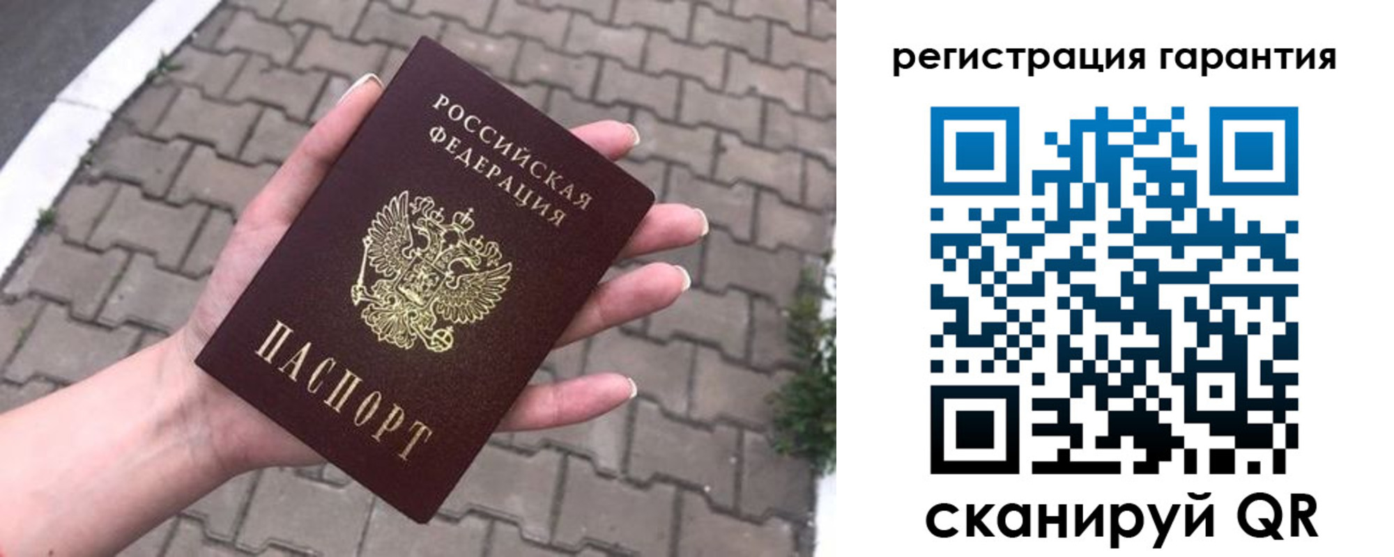 временная регистрация в квартире в Пикалёво