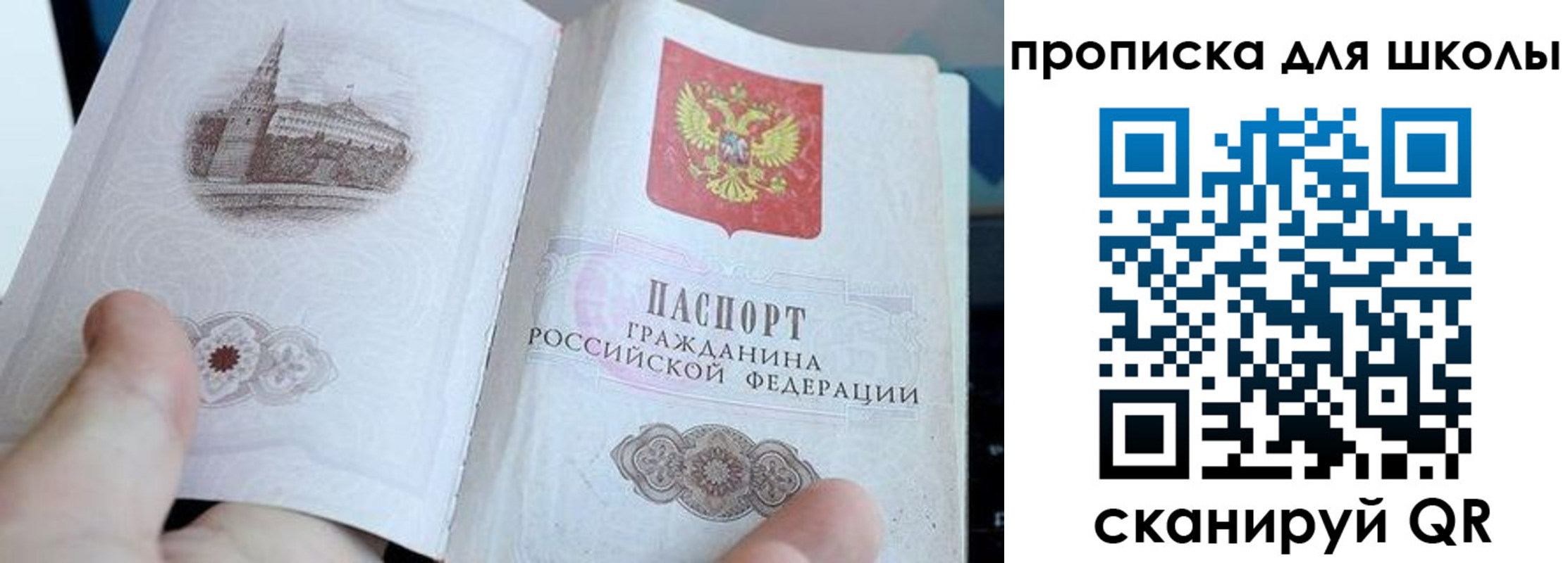 временная регистрация законно в Пикалёво