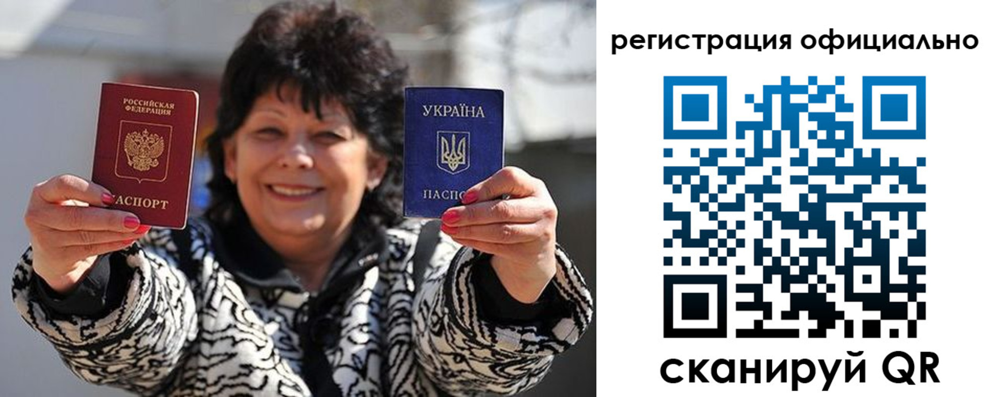 прописка штамп в Пикалёво