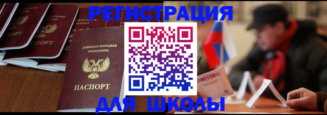 прописка от собственника в Пикалёво