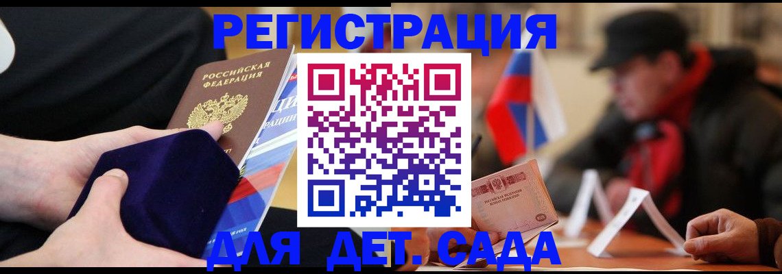 временная регистрация госуслуги в Пикалёво