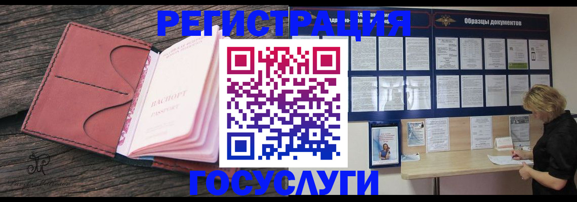 временная регистрация собственник в Пикалёво